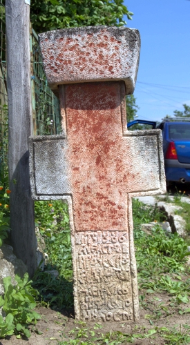 Cruce latină | Călugăreni