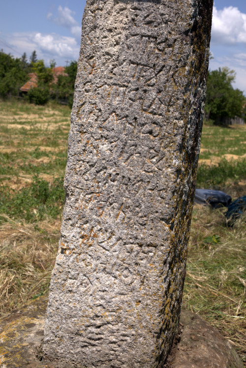 Cruce latină | Găgeni