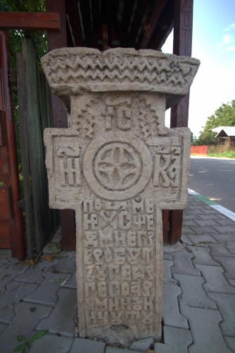 Cruce latină | Măgurele