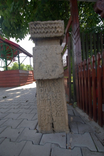 Cruce latină | Măgurele