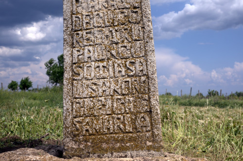 Cruce latină | Breaza