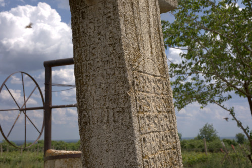 Cruce latină | Breaza