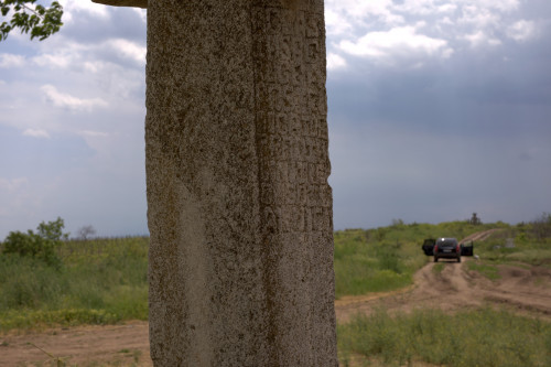 Cruce latină | Breaza