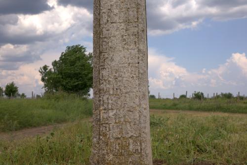 Cruce latină | Breaza