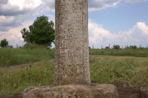 Cruce latină | Breaza