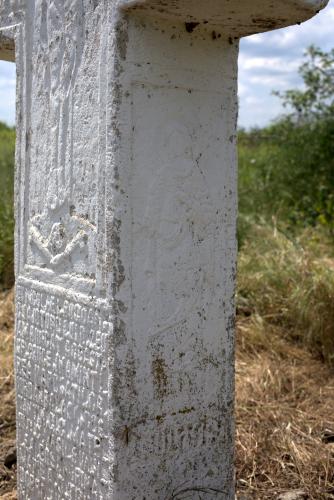 Cruce latină | Breaza