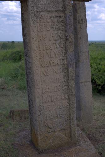 Crucea Manafului | Cruce latină | Breaza