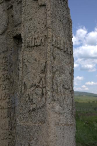 Crucea Manafului | Cruce latină | Breaza