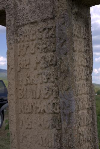 Crucea Manafului | Cruce latină | Breaza