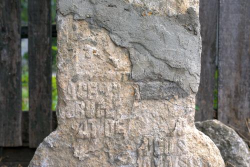 Crucea lui Aron | Cruce latină | Istrița de Jos