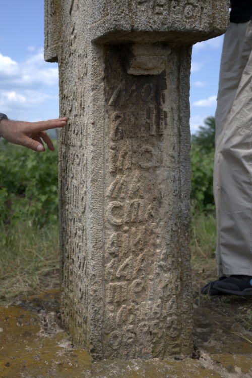 Cruce latină | Săhăteni