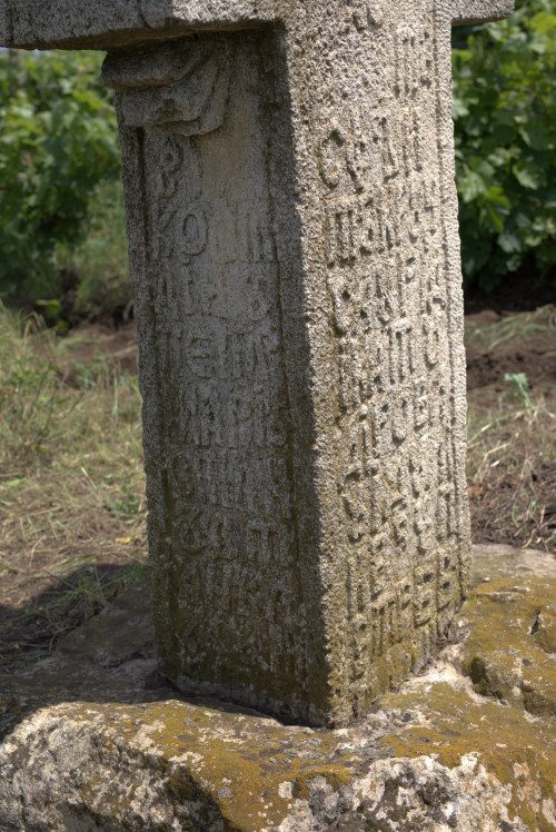 Cruce latină | Săhăteni
