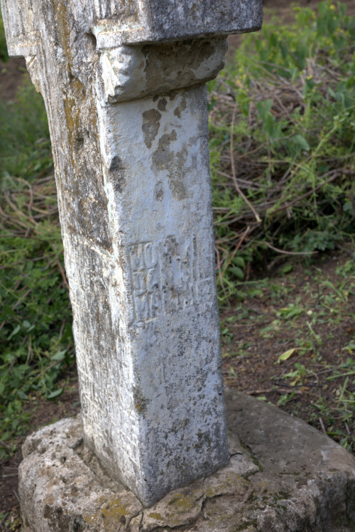 Cruce celtică | Săhăteni