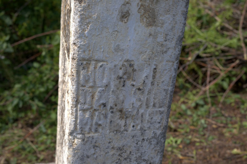 Cruce celtică | Săhăteni