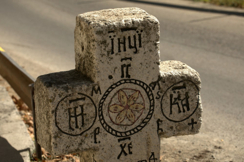Cruce latină | Vispești