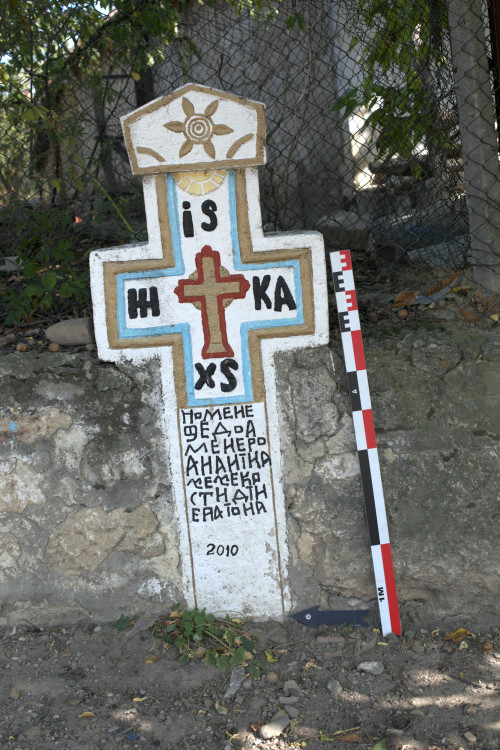 Cruce latină | Vispești