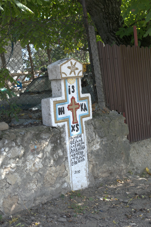 Cruce latină | Vispești
