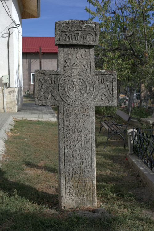Cruce latină | Vispești