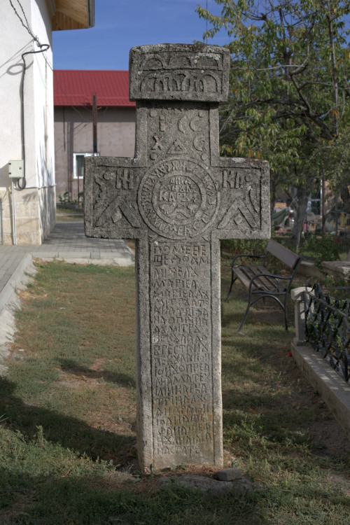 Cruce latină | Vispești