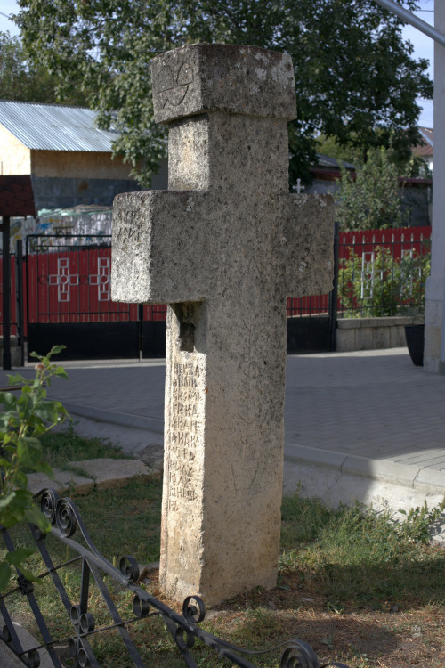 Cruce latină | Vispești