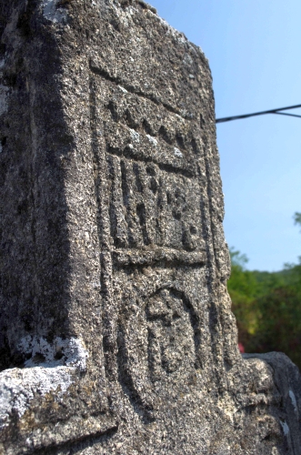 Cruce latină | Sângeru