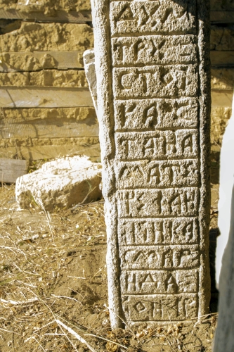 Cruce latină | Jugureni