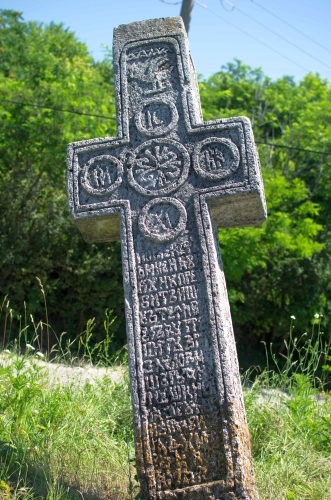10 | CĂLUGĂRENI